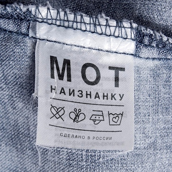 Мот — Маврикий